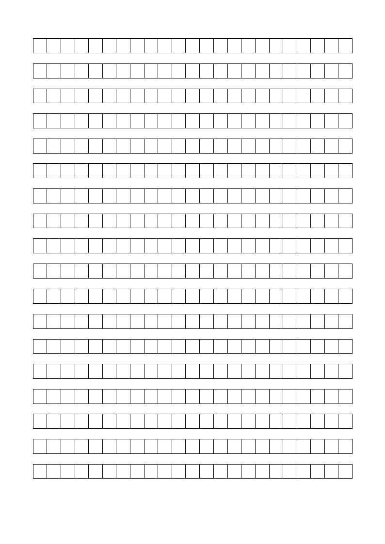 暑假作业习作篇(作文纸)第2页