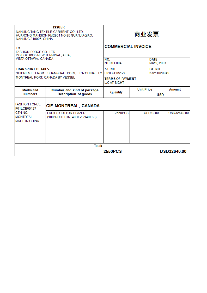 普惠制原产地证书第4页