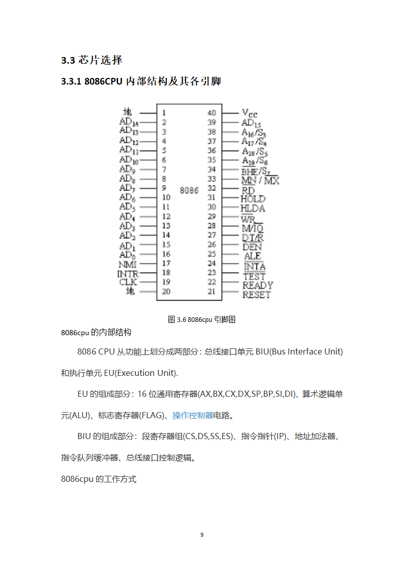 单词记忆测试器第11页