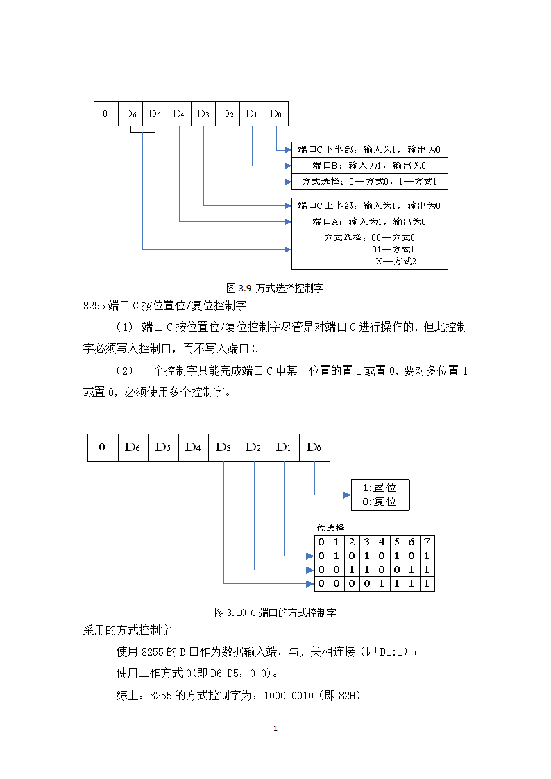 单词记忆测试器第14页