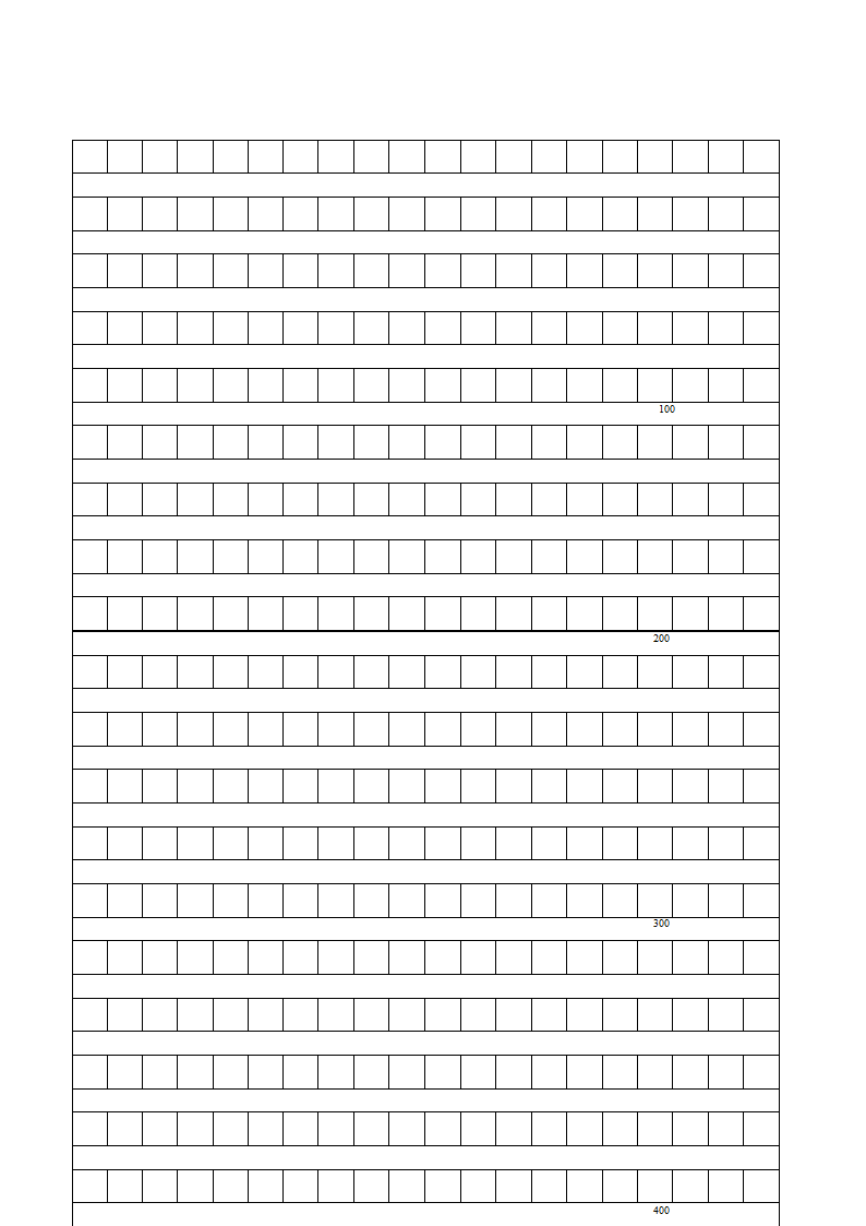 作文大赛作文稿纸题目第2页