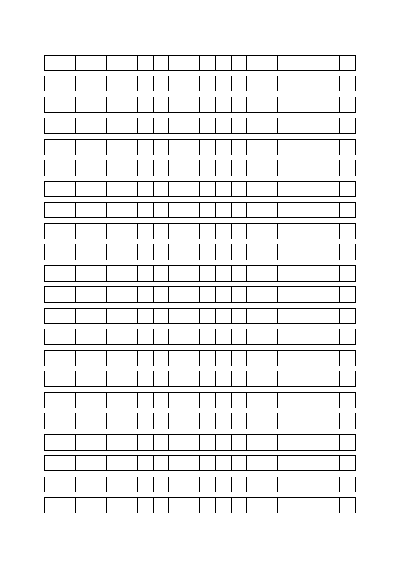 作文稿纸(空白)(1)第2页