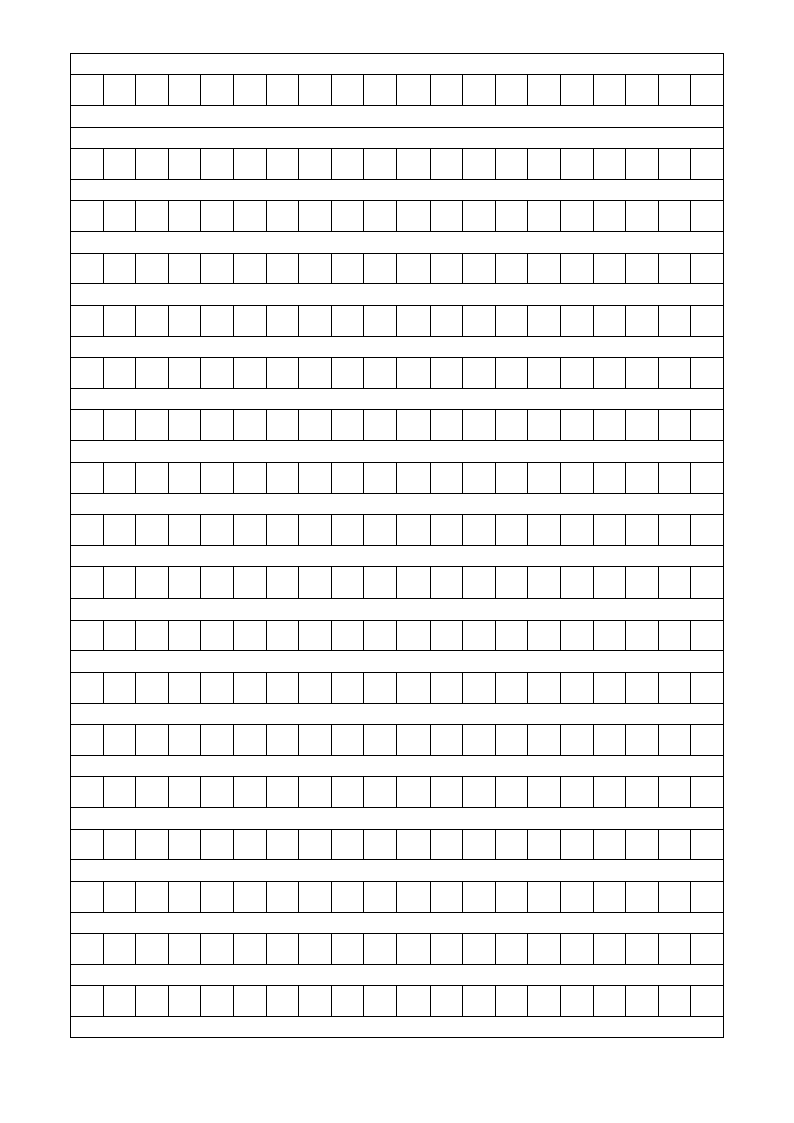 作文稿纸A4打印模板第2页