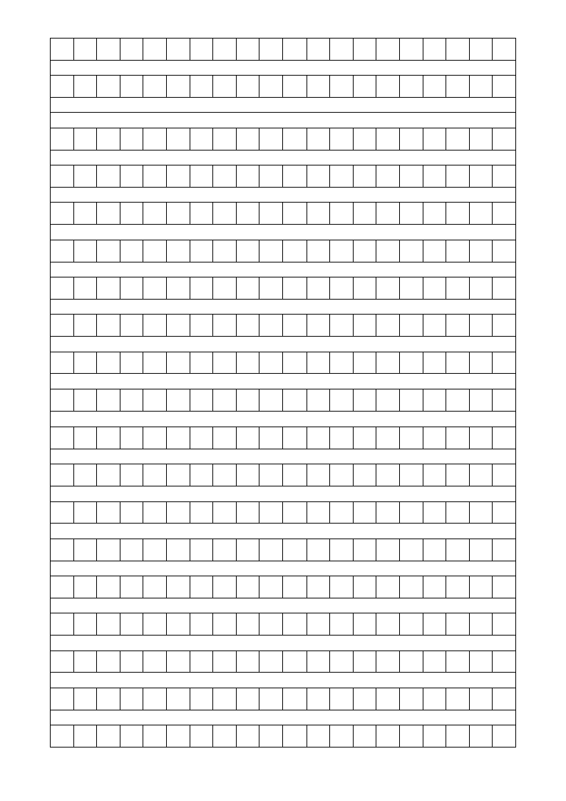 作文稿纸A4打印模板第3页