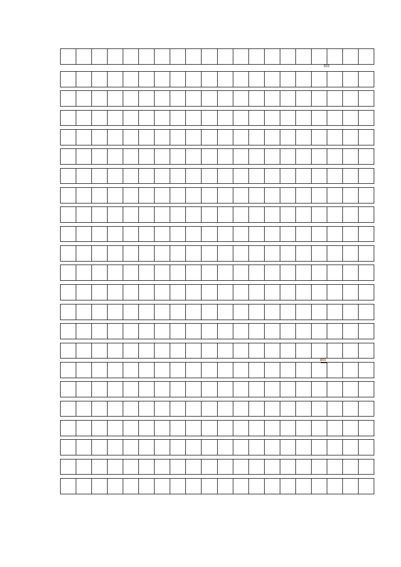 高中作文表格第2页