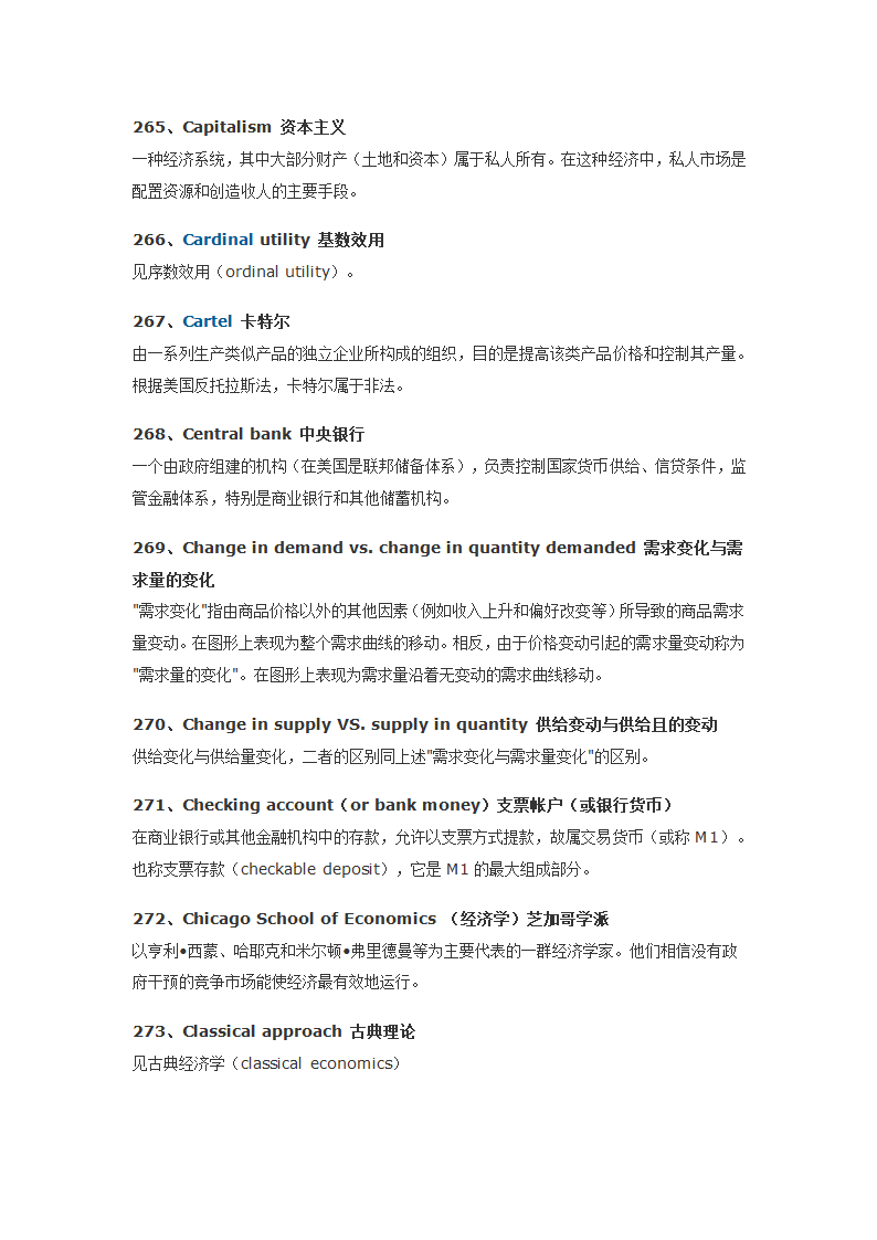 经济学人常用词汇700第28页