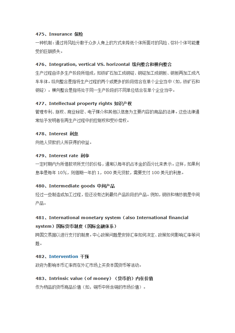 经济学人常用词汇700第51页