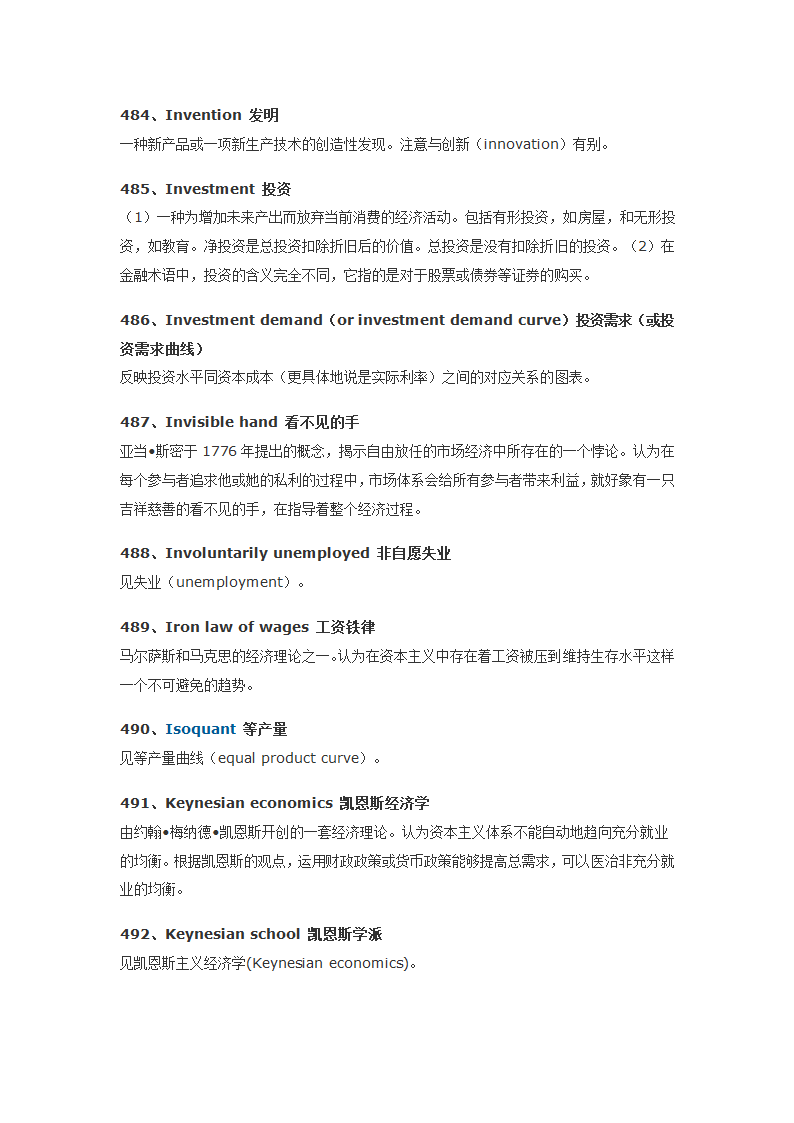 经济学人常用词汇700第52页