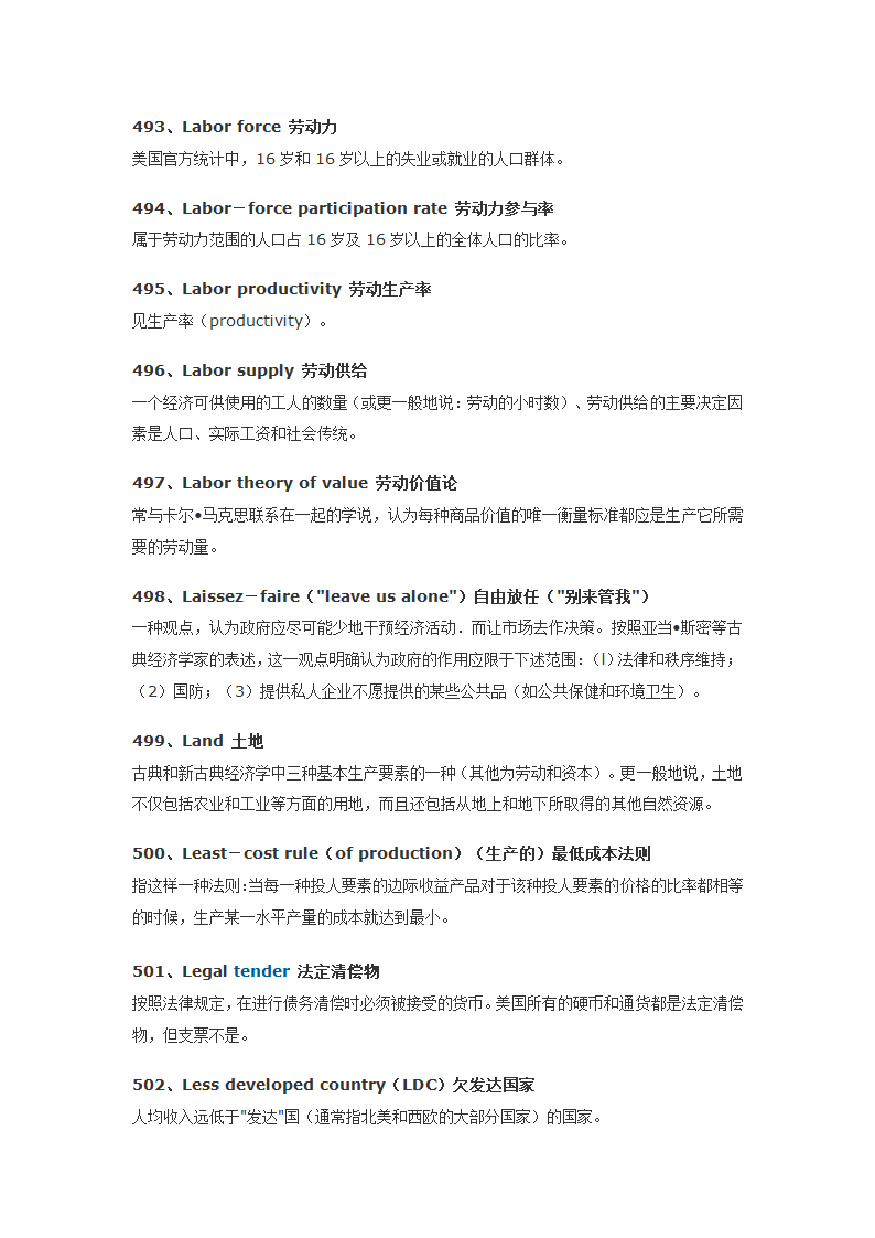 经济学人常用词汇700第53页