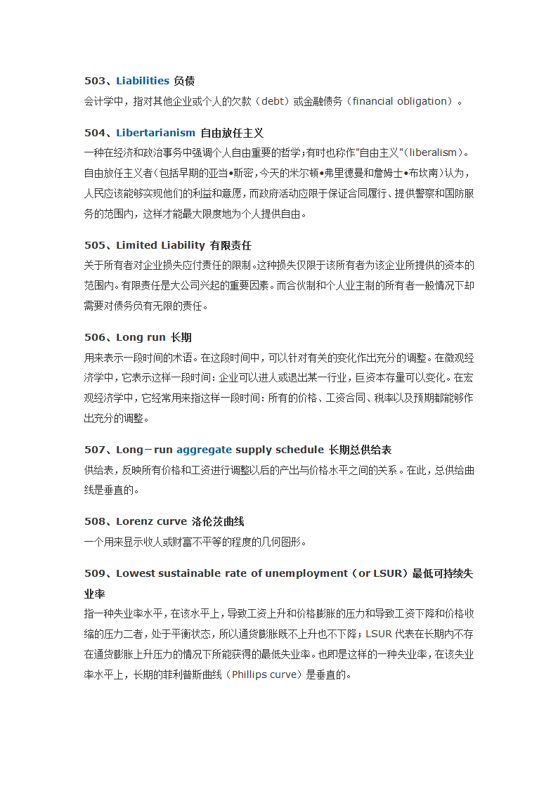 经济学人常用词汇700第54页