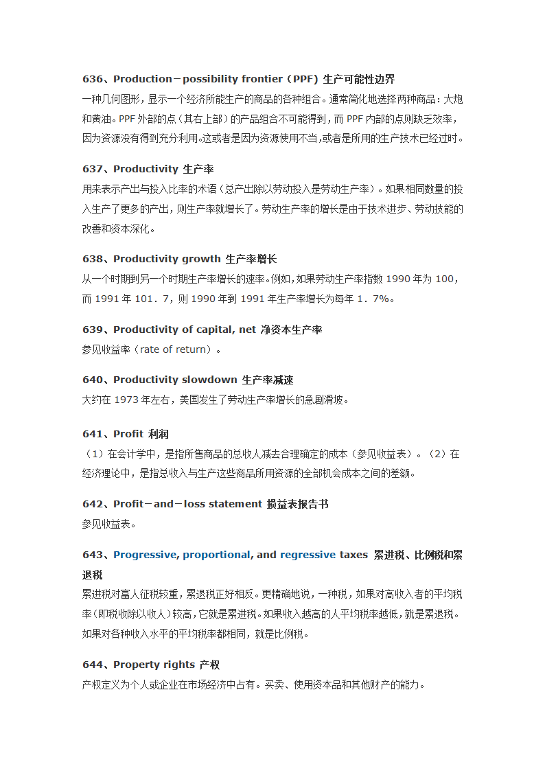 经济学人常用词汇700第69页