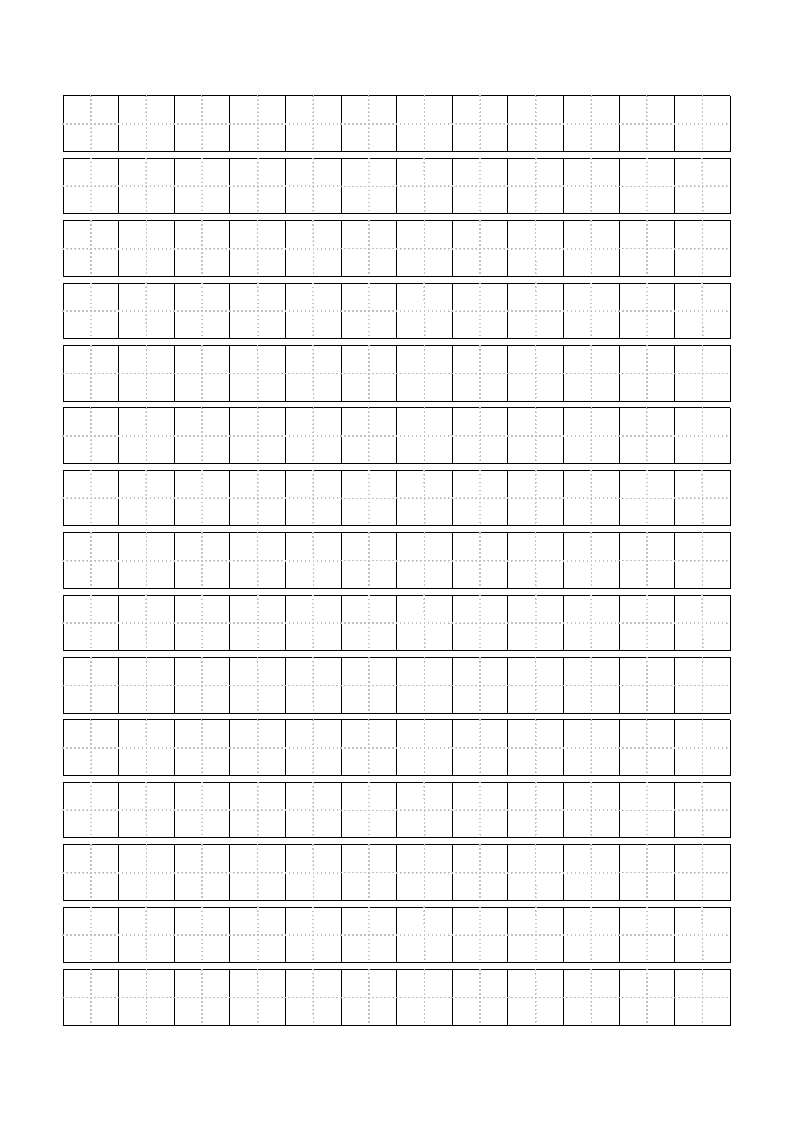 田字格模板第1页