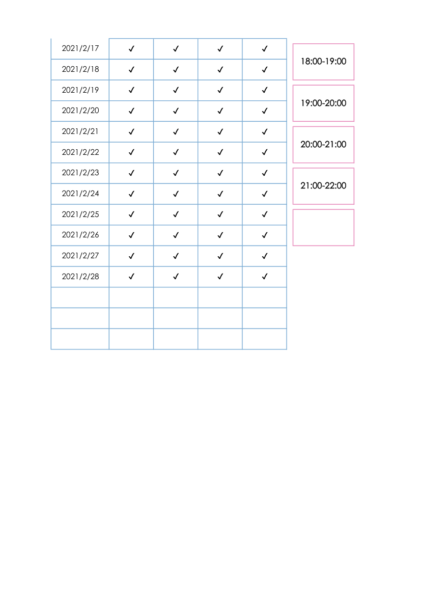 学习计划表-寒假计划表.xlsx第2页