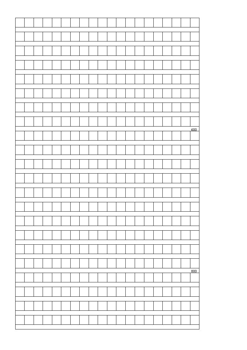 200字标准作文纸第2页