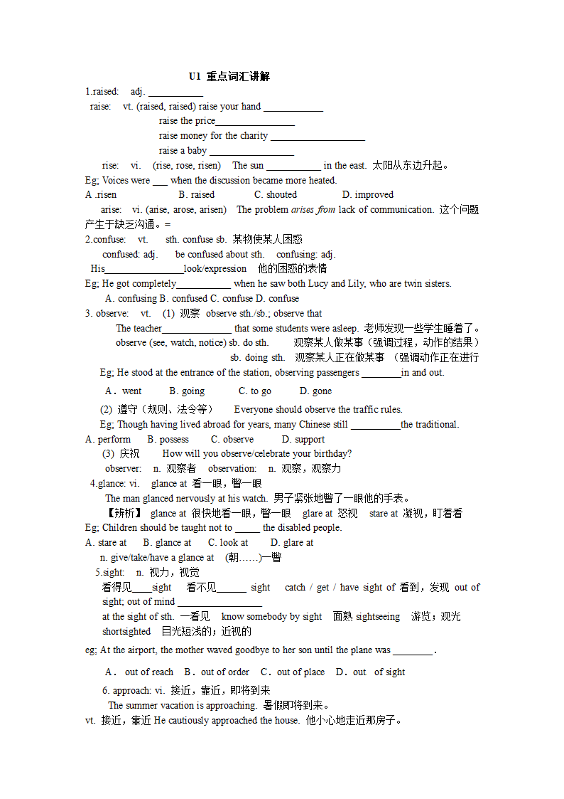 M3U1 重点词汇讲解第1页