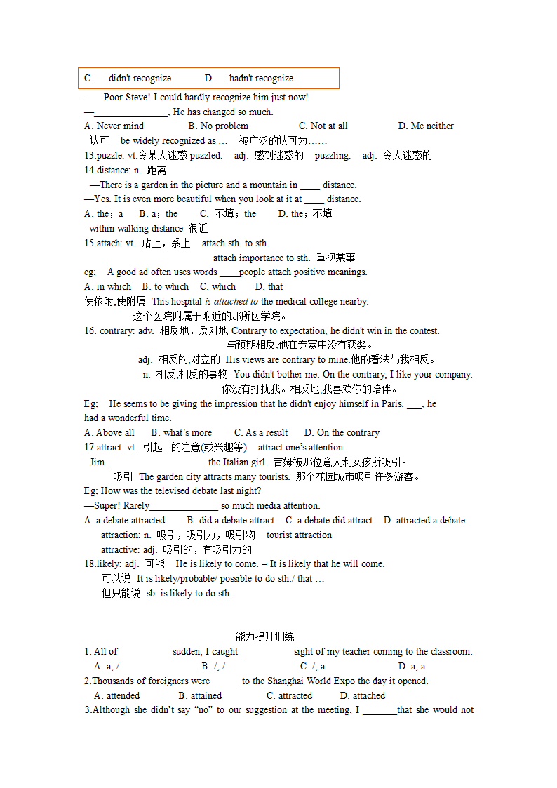 M3U1 重点词汇讲解第3页