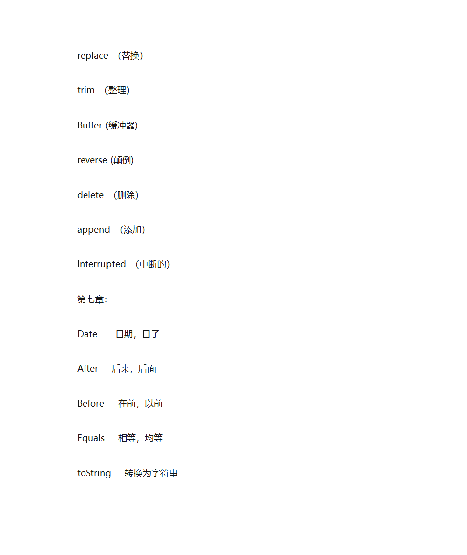 IT英语单词第10页