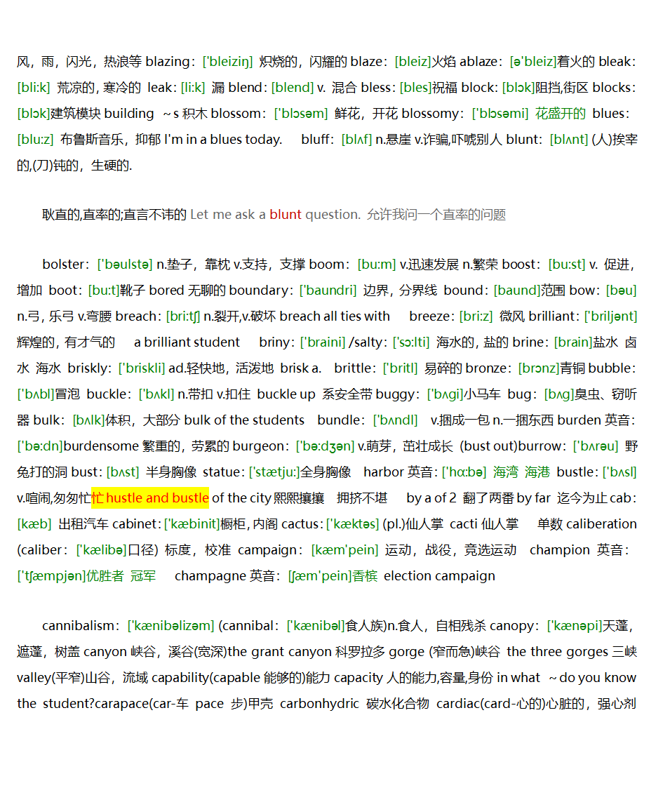 托福英语单词(带音标)第5页