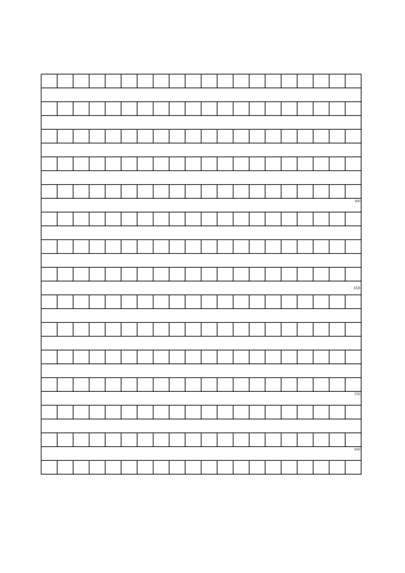 双页500字作文方格纸A4纸(草稿)第2页