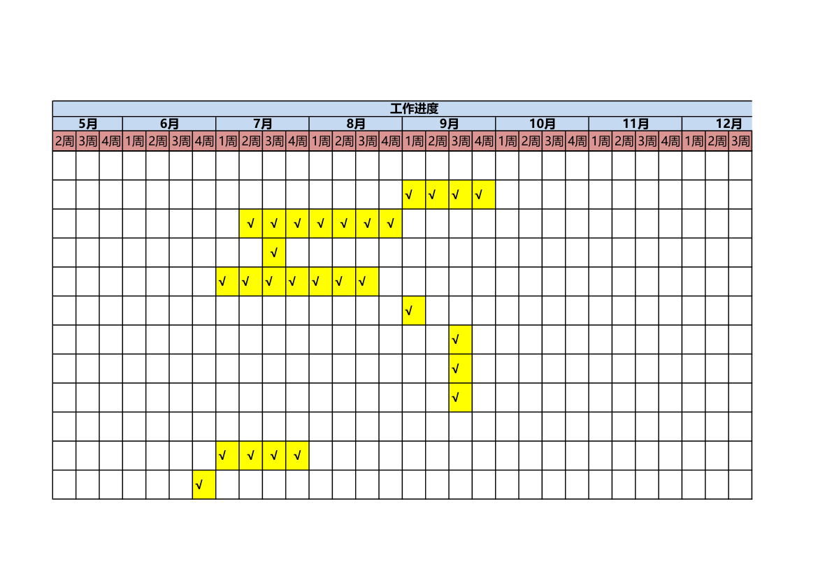 物业公司年度工作计划.xlsx第32页