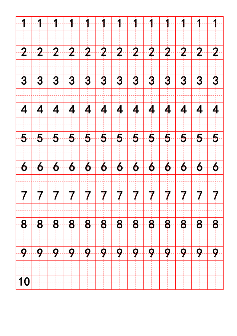 3-4岁幼儿练字帖.xlsx