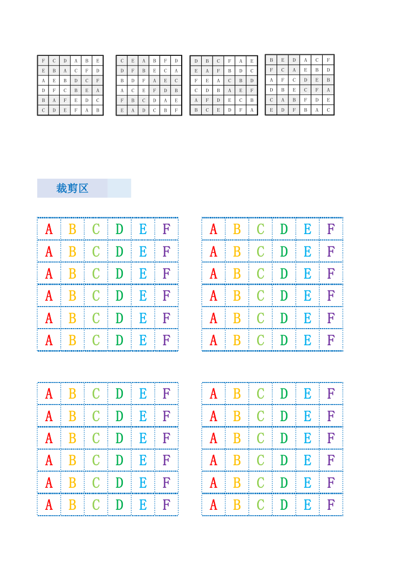 儿童数独入门（66）.xlsx第2页