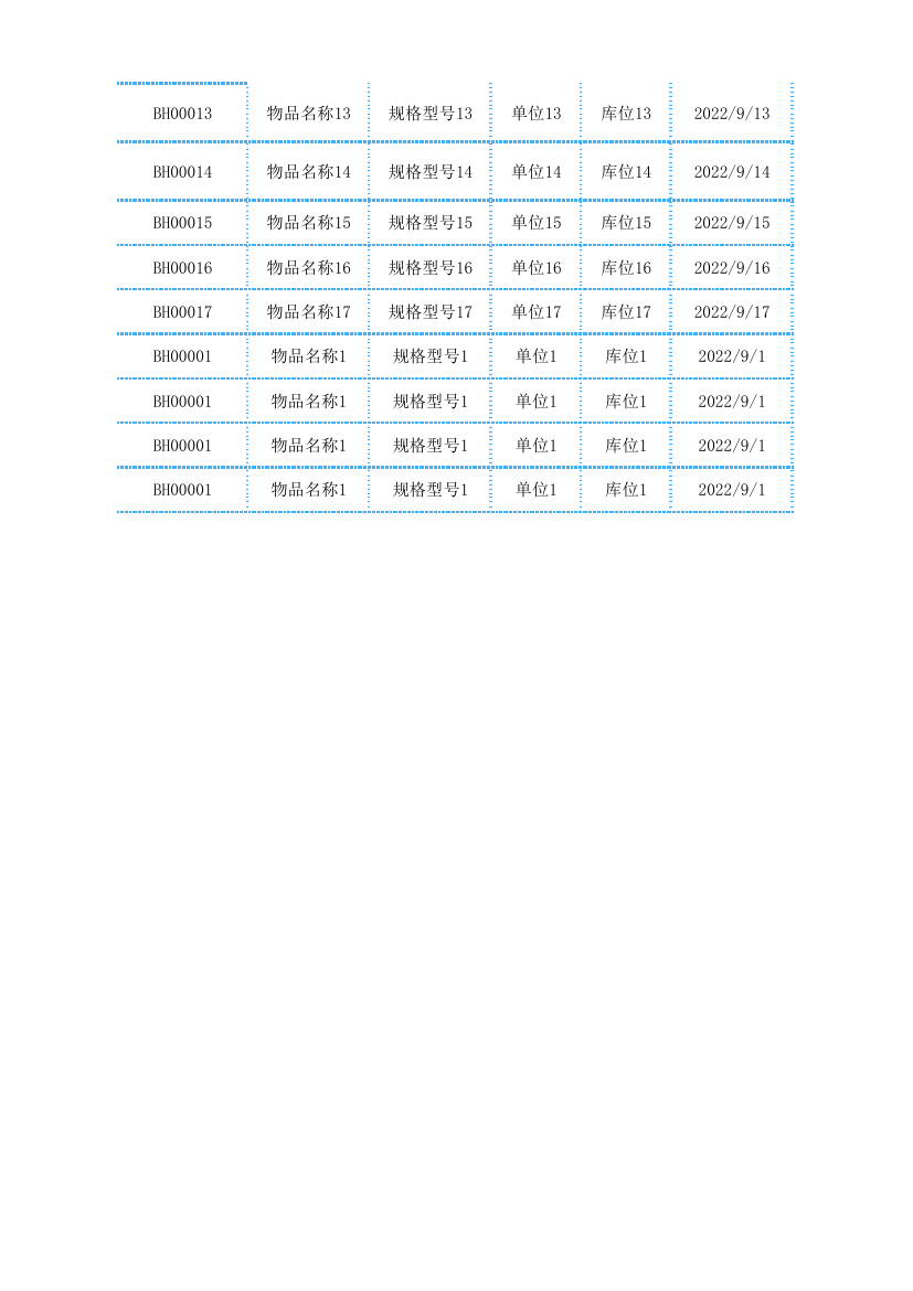 采购计划下单到货跟踪表.xlsx第2页