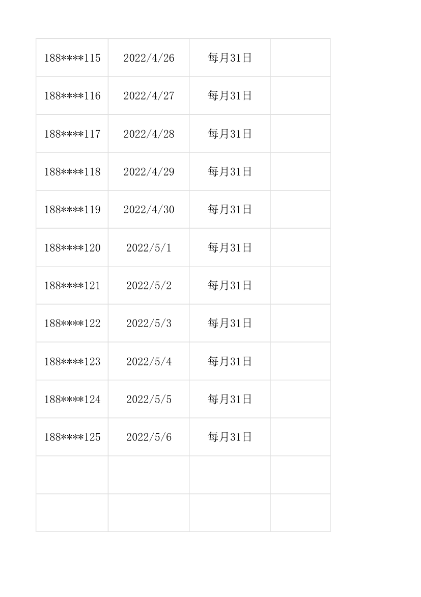 房屋出租登记表.xlsx第24页