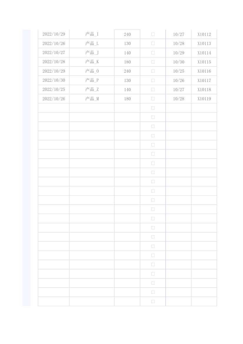 电商运营计划表.xlsx第2页