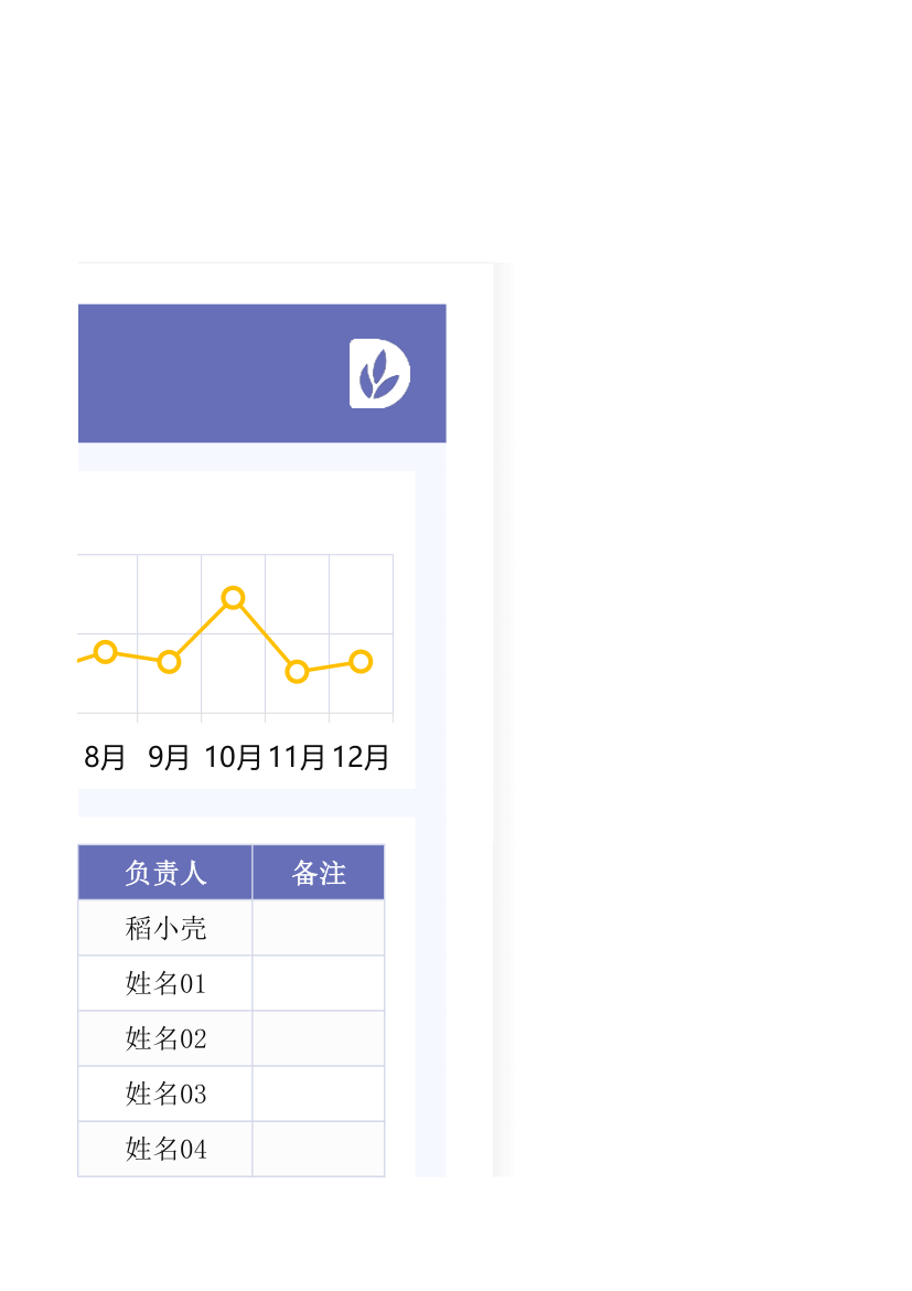 营销活动登记表.xlsx第10页