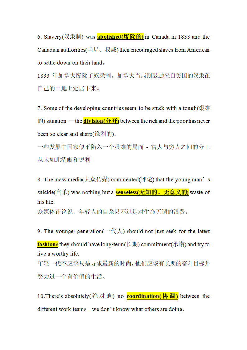 Unit4词汇及翻译第2页