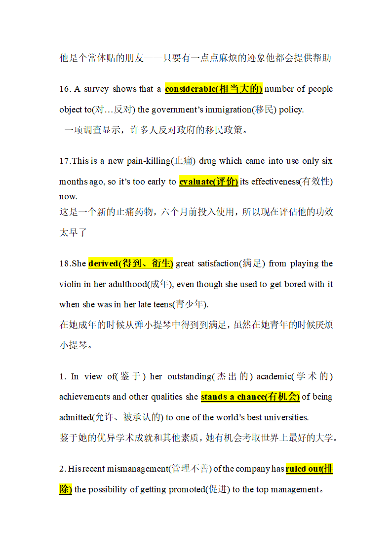 Unit4词汇及翻译第4页