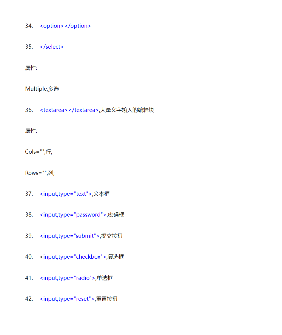 Dreamweaver标签库第10页