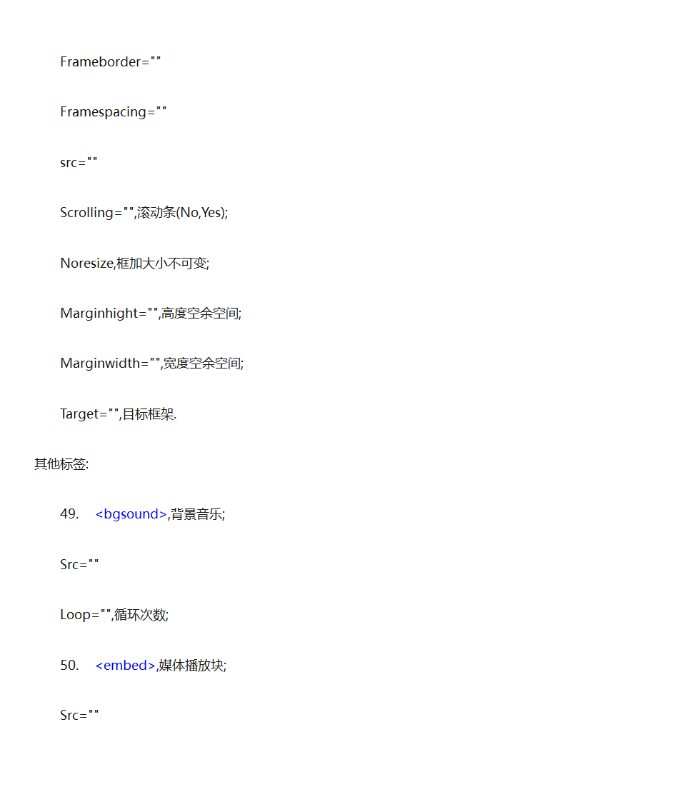 Dreamweaver标签库第12页