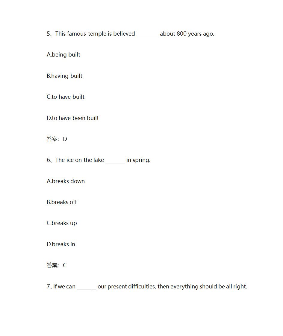 词汇与语法A第3页