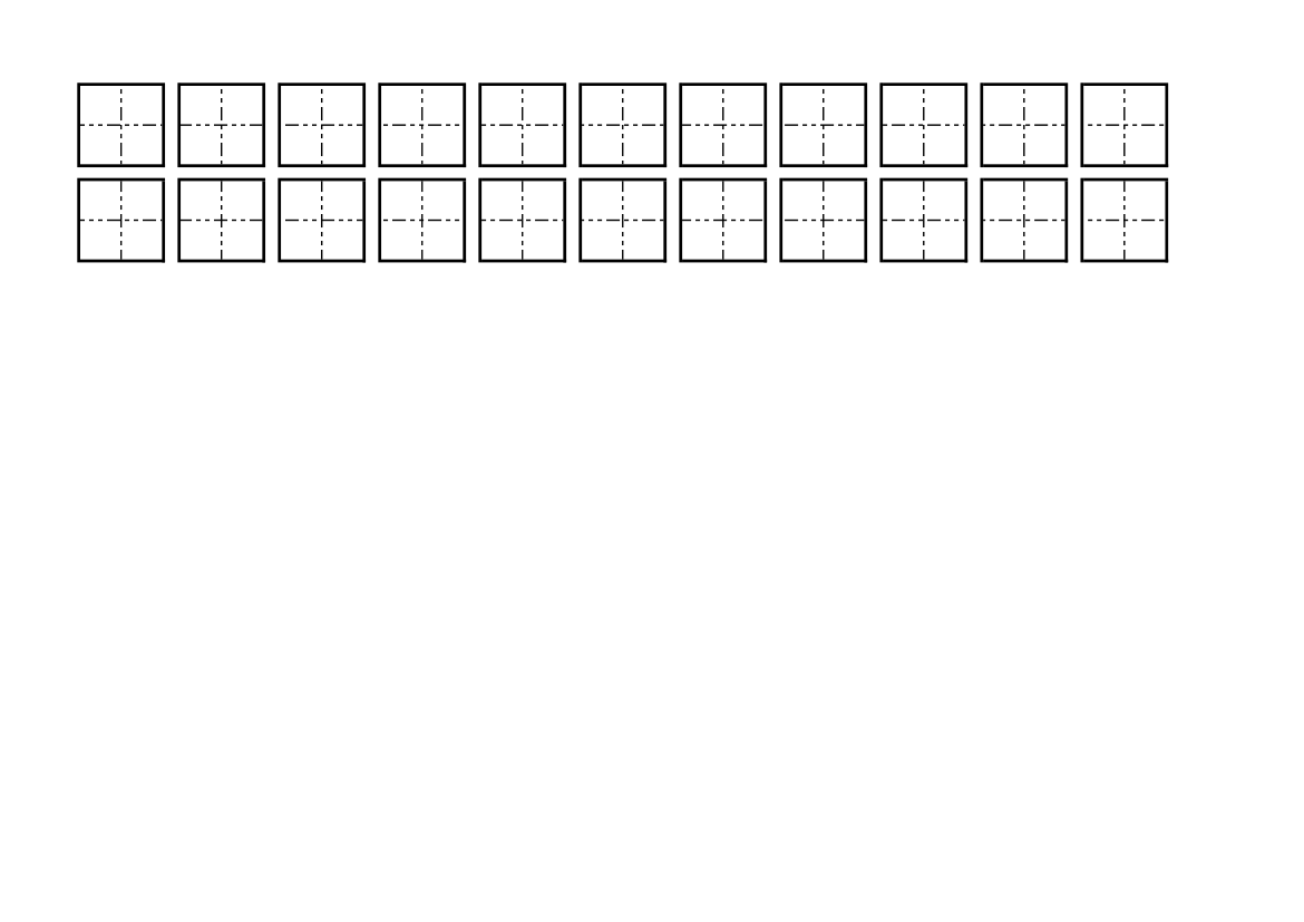 语文书发帖田字格.xlsx第2页