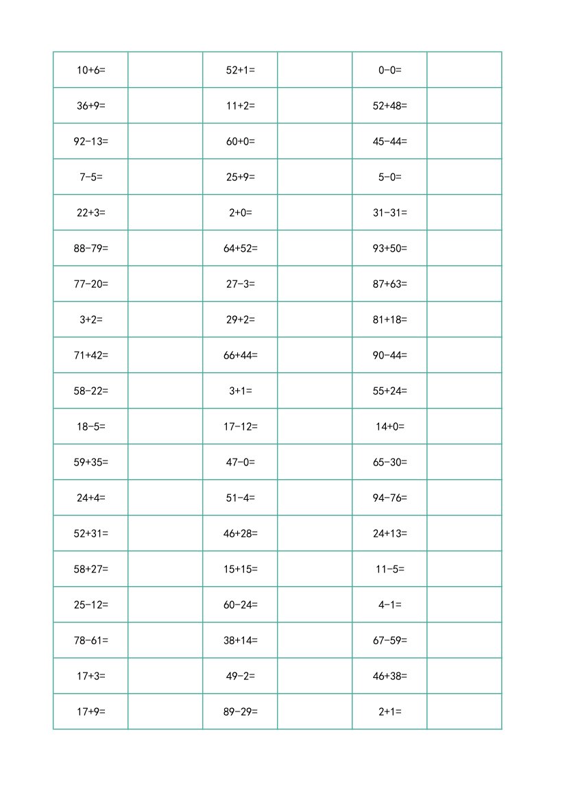 两位数以内加减法习题.xlsx第2页