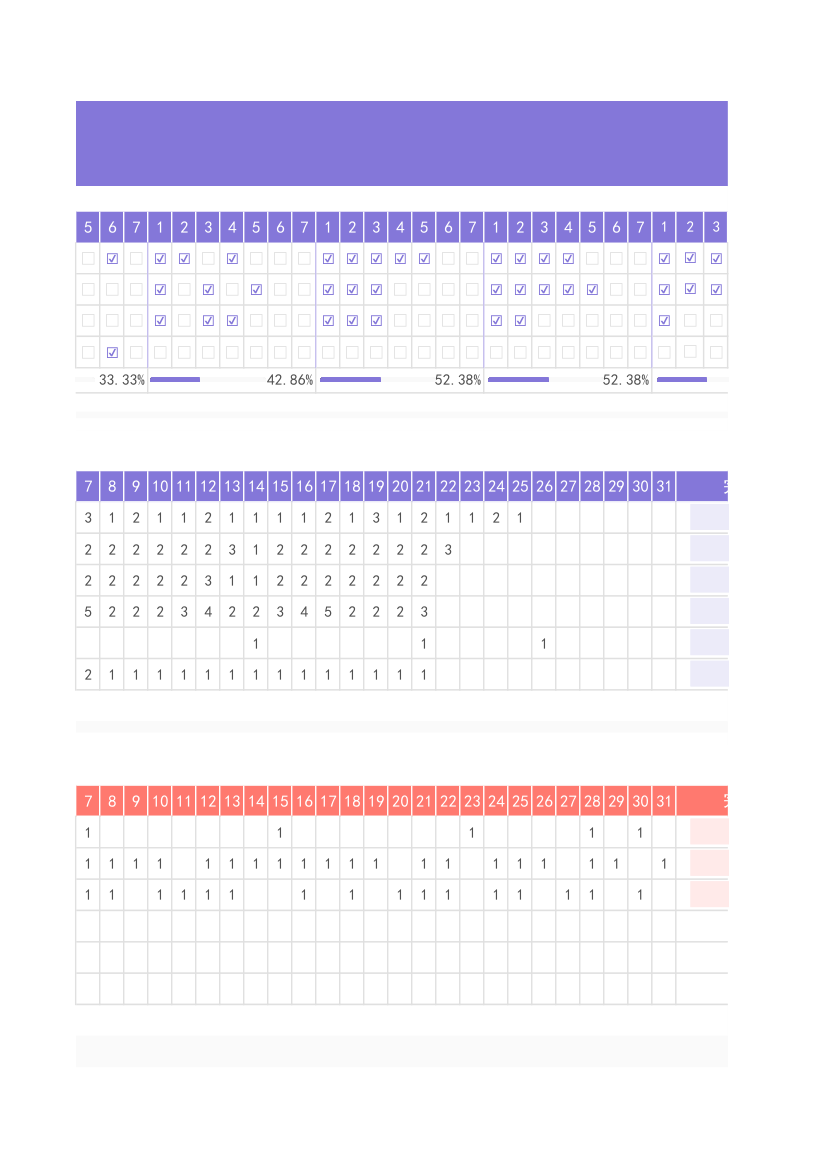 暑假学习计划表.xlsx第2页