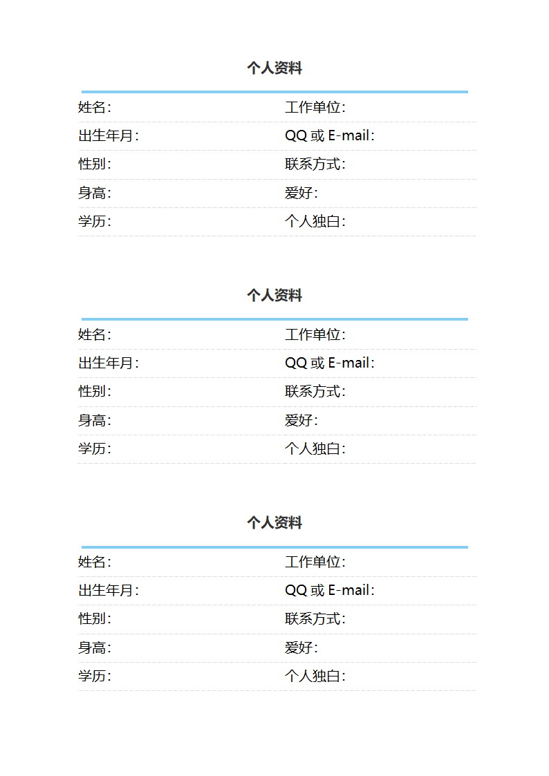 个人名片 照片(电子版生活照)第1页