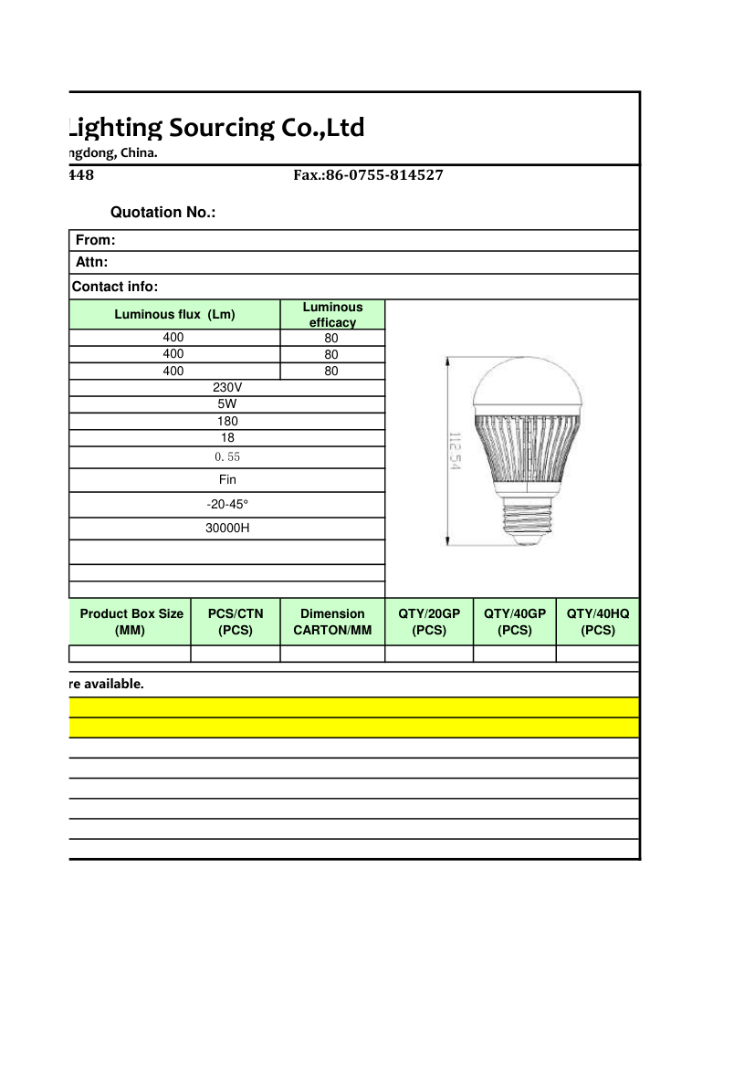 LED产品报价单模板第2页