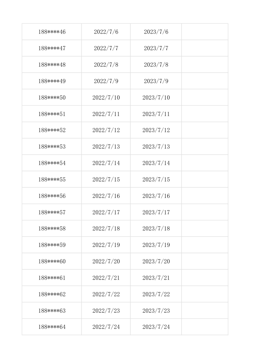 小区车位租赁信息表.xlsx第30页