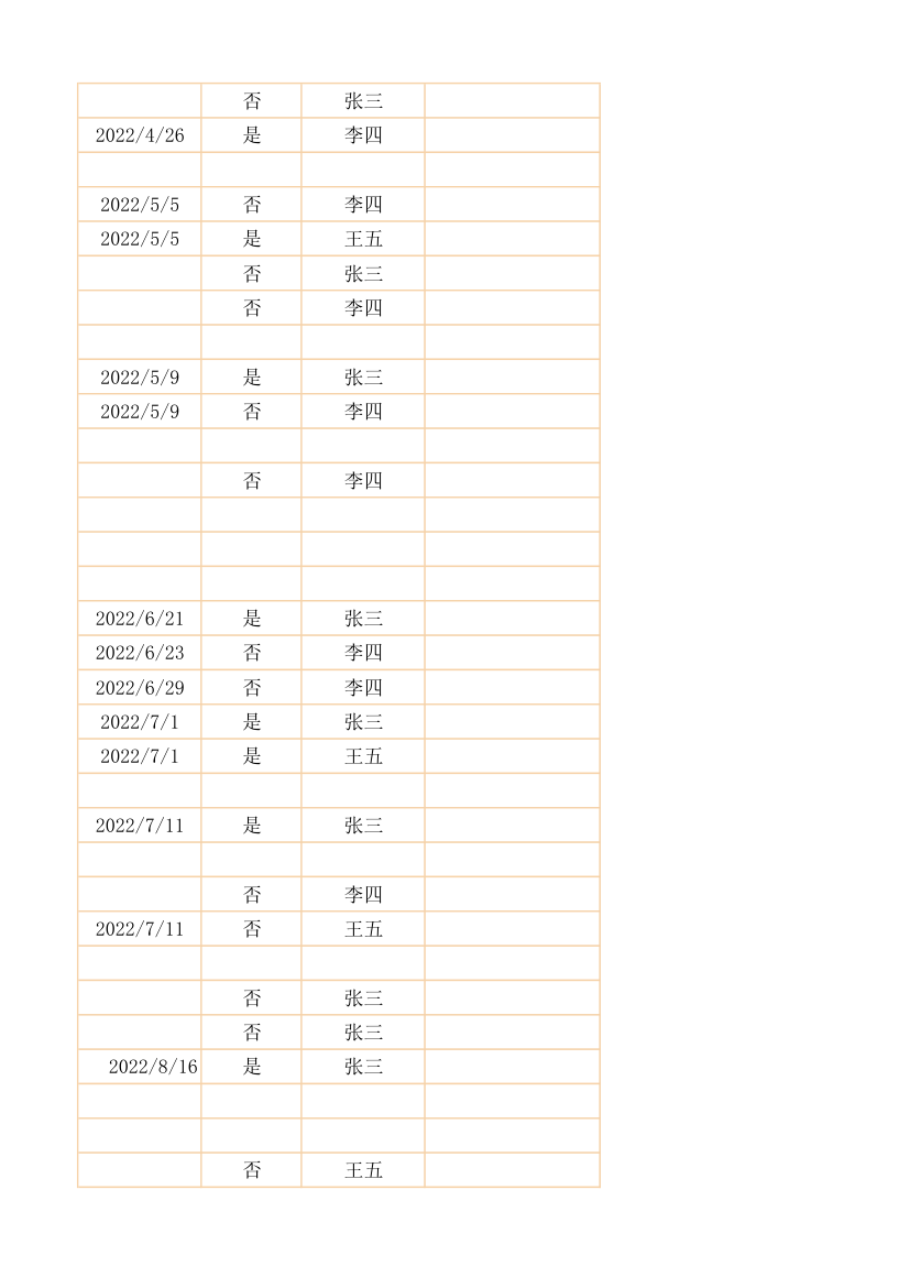 企业面试人员登记跟踪表.xlsx第34页