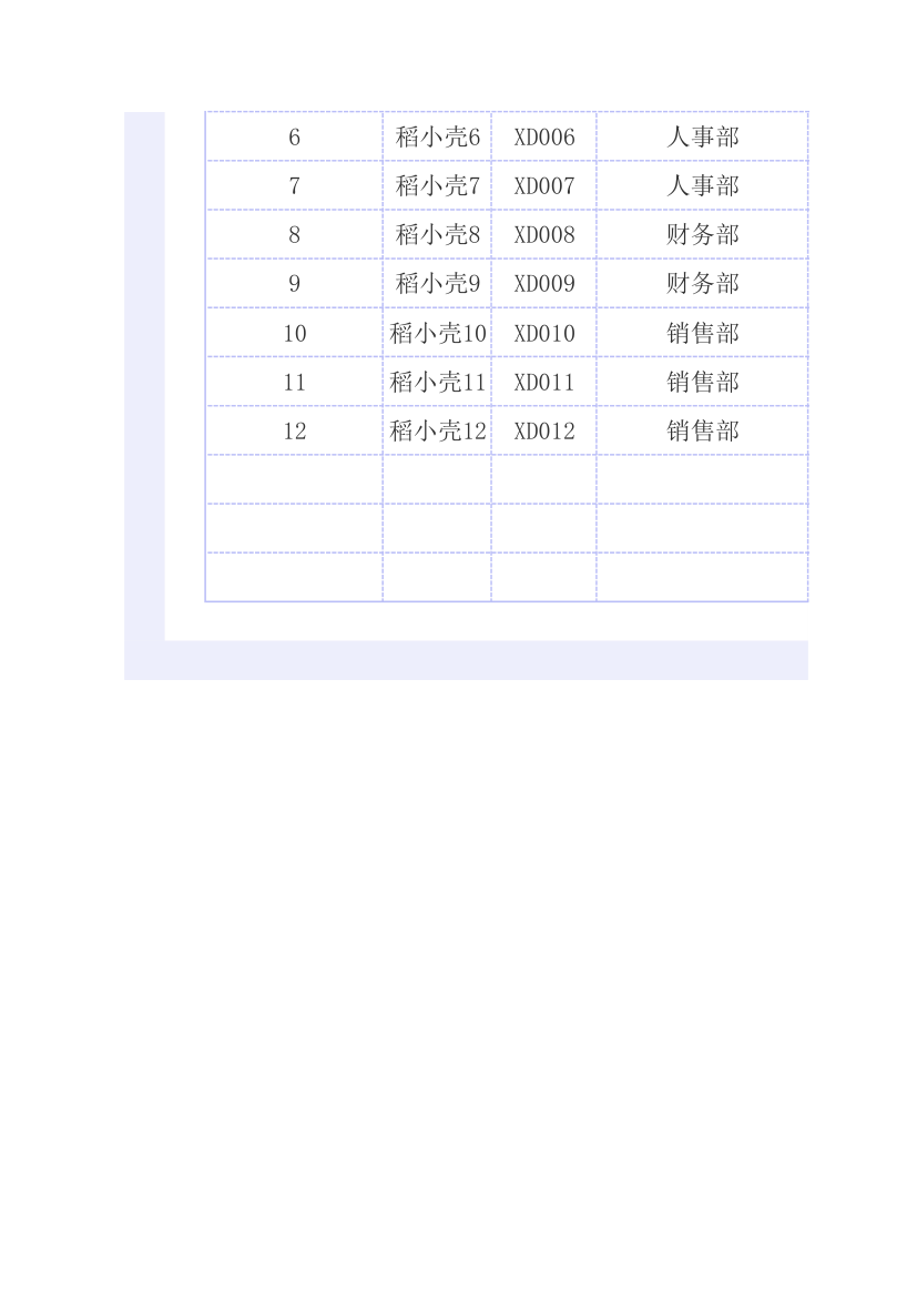 简约统计绩效考核表.xlsx第2页