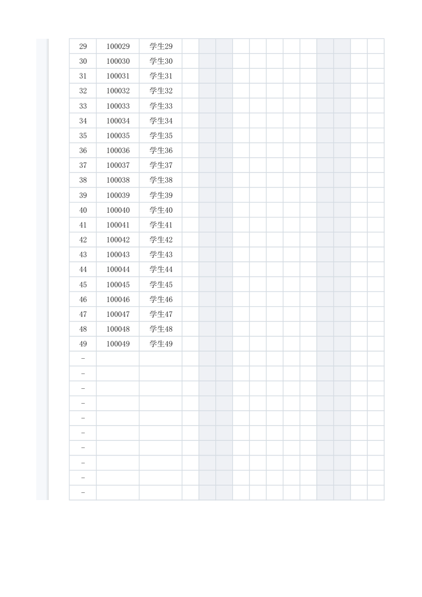 学生作业情况登记表.xlsx第2页