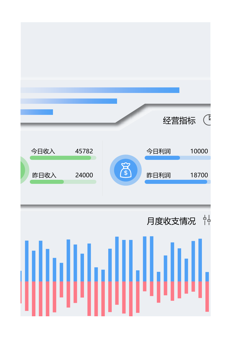 销售可视化看板-新拟态风格.xlsx第7页