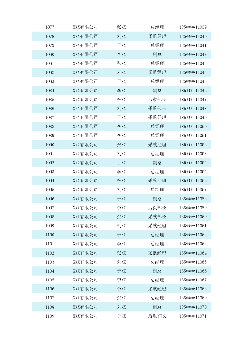 客户跟进管理表.xlsx第34页