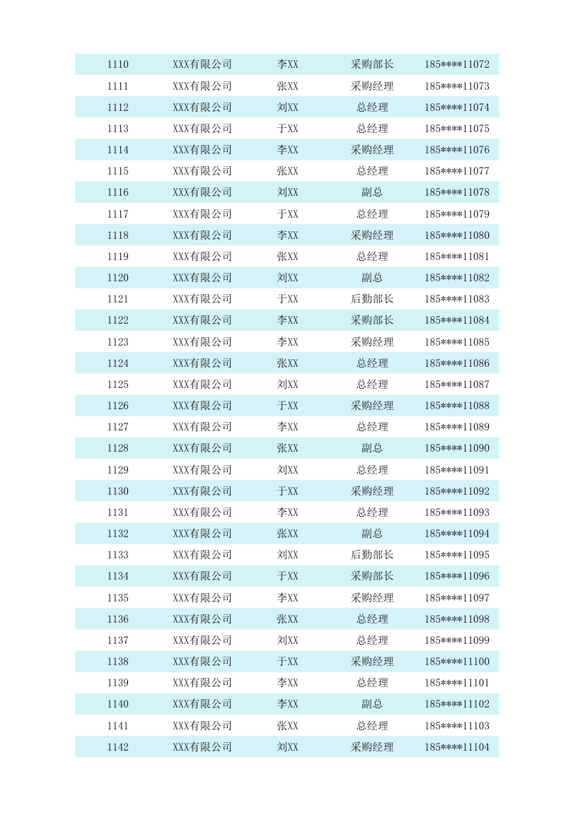 客户跟进管理表.xlsx第35页