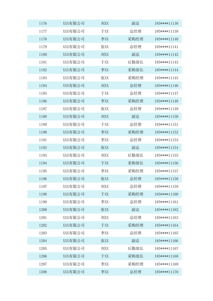 客户跟进管理表.xlsx第37页