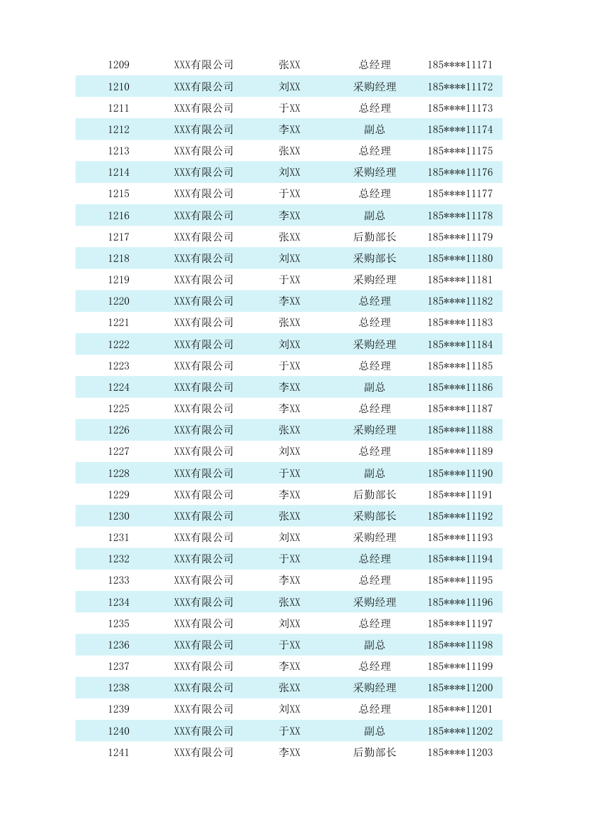 客户跟进管理表.xlsx第38页