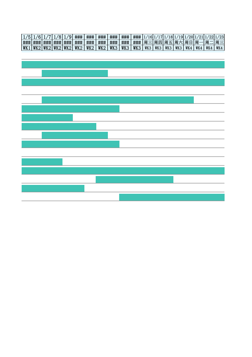 工作计划进度甘特图.xlsx第2页